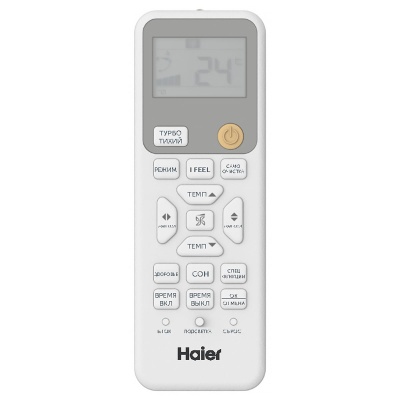 Кондиционер Haier Spirit on-off HSU-07HPL103/R3