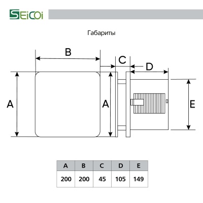 Накладной вентилятор Seicoi 150 Black Glass SKGP06-01