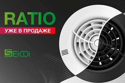 Seicoi Ratio: Революция в компактной вентиляции — 98 м³/ч при патрубке 37 мм