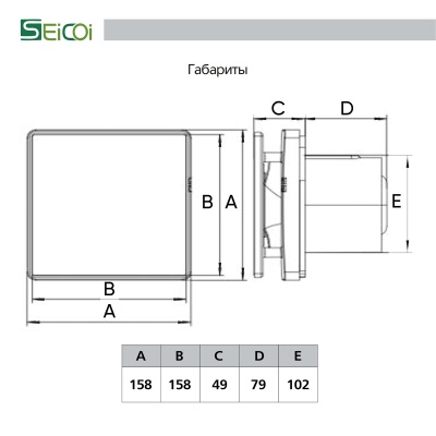 Накладной вентилятор Seicoi 100 Matt Black Glass SNAD04-01D