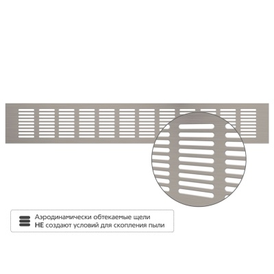 Вентиляционная решетка Благовест 80x500, матовый метал