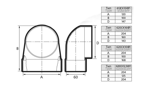 Переход пластиковый угловой плоский/фитинг ЭРА 620СК10ФП