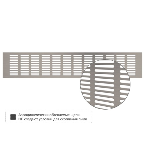 Вентиляционная решетка Благовест матовый метал (500x100 мм)